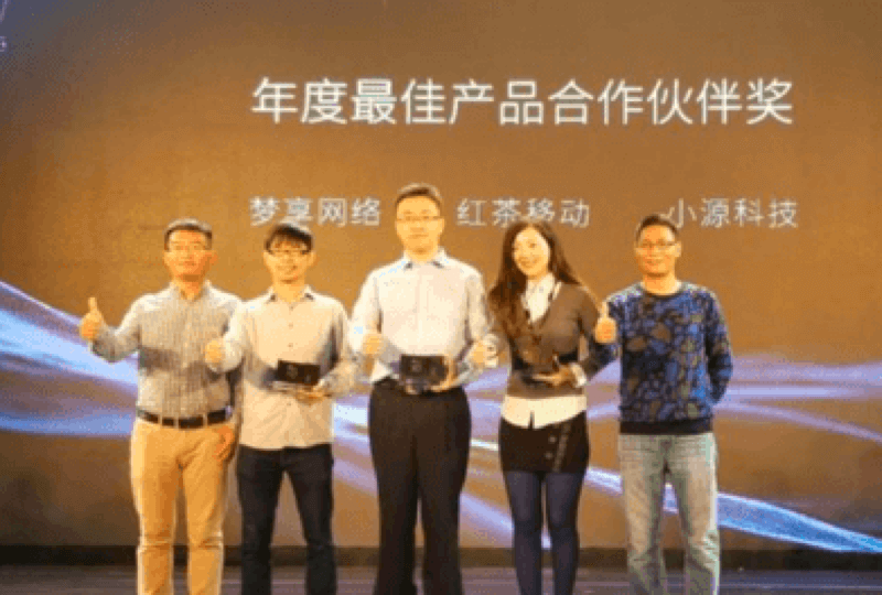 Redtea Mobile Honored as the “Meizu 2017 Best Product Partner” Redtea Mobile Honored as the “Meizu 2017 Best Product Partner”